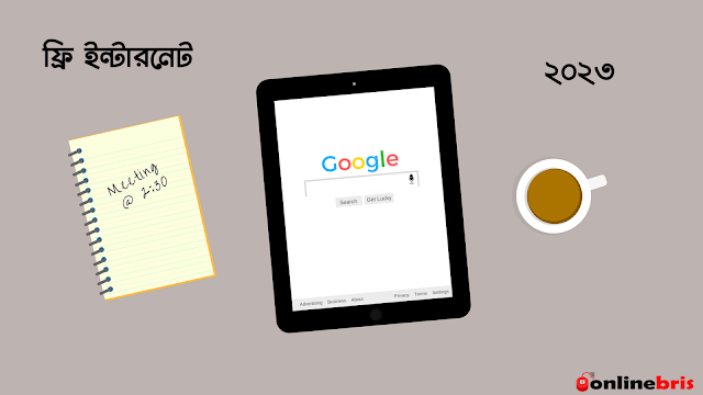 free internet 2023 bangladesh free internet bd 2023 free internet cse24