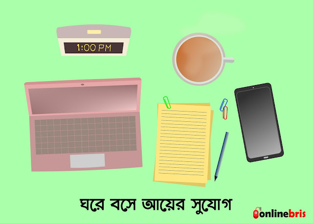govt money 2023 tech site bangla money donation in bangladesh 2023